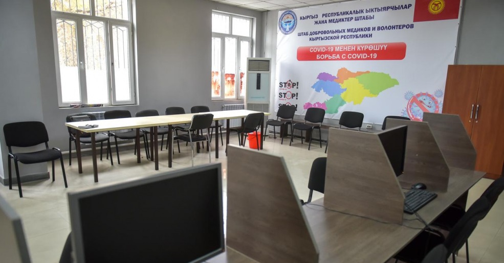 В столице открылся штаб добровольных медиков и волонтеров