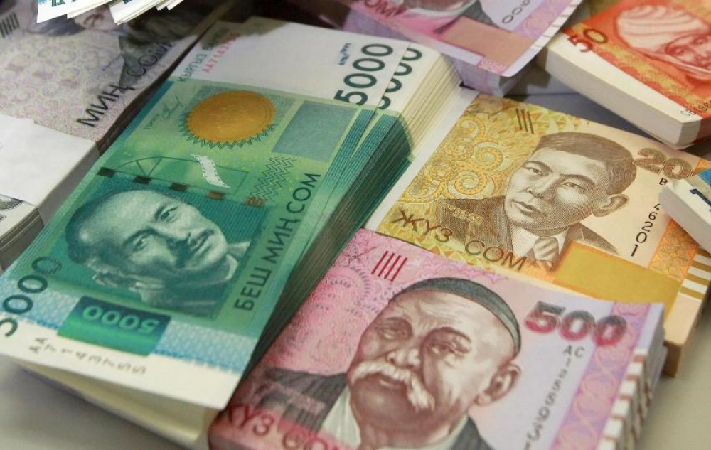 ГКНБ перевел на Единый депозитный счет 13,3 миллиона сомов