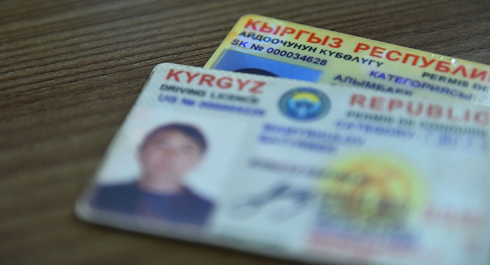 В Чон-Алайском районе мужчине, состоящему на учете у психиатра, выдали водительское удостоверение