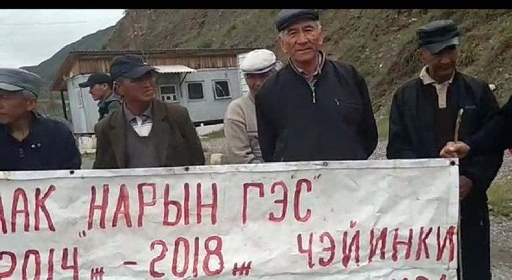 "Нарын ГЭС" ишканасынын жумушчулар тобу маяна маселесин чечүү үчүн  Бишкекке келет