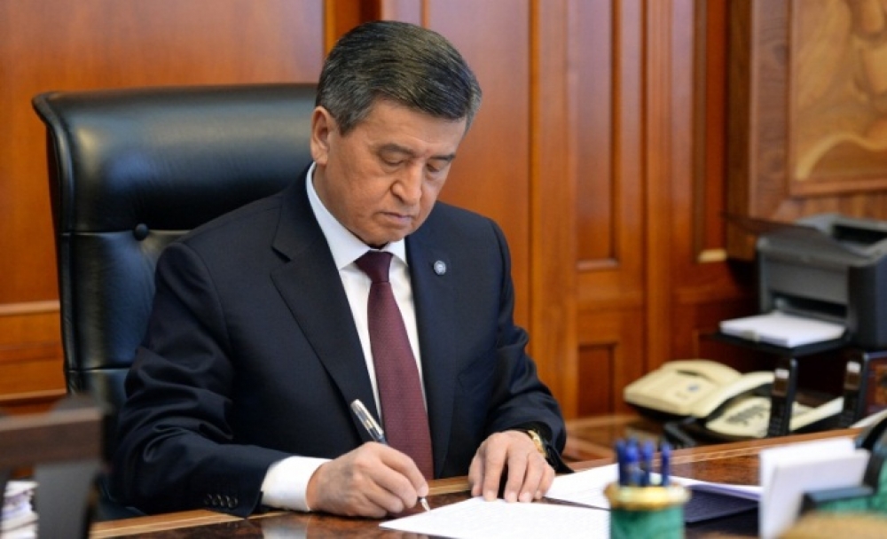 Подписаны указы о приеме в гражданство Кыргызстана и выходе из него