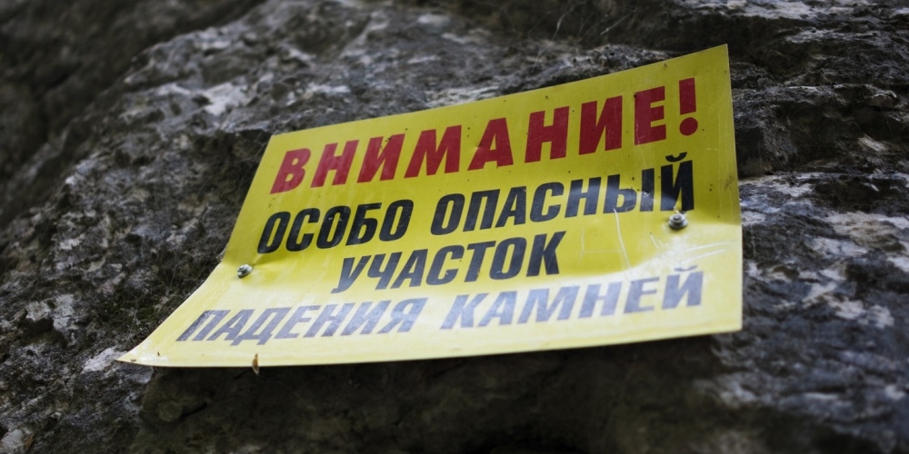 В камнепаде близ Бишкека погиб турист, шестеро пострадали