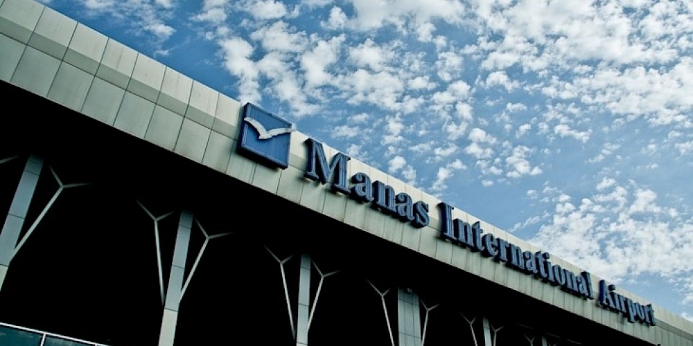 В международном аэропорту «Манас» откроется зона для местного прилета