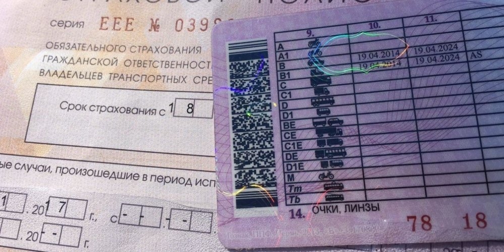 В Рязани задержан кыргызстанец с фальшивым водительским удостоверением