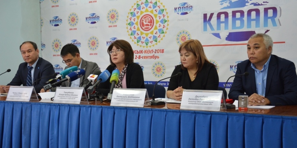 Кыргызстанда Телерадиоуюмдар ассоциациясы түзүлдү