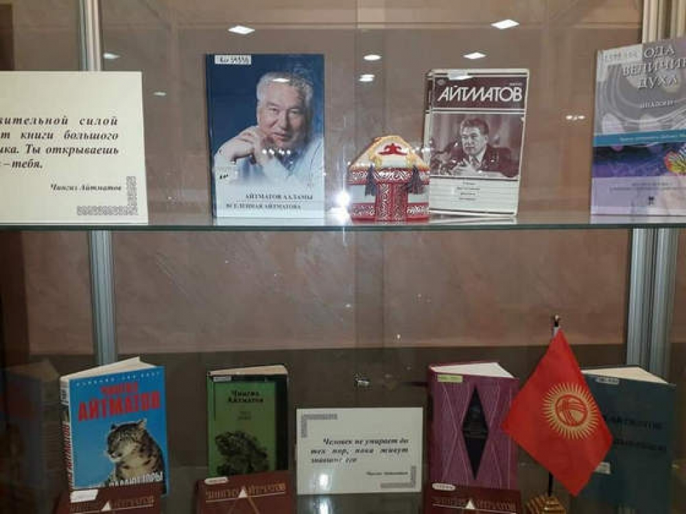 В Якутске открылся фестиваль кыргызского кино, посвященный 90-летию Чингиза Айтматова