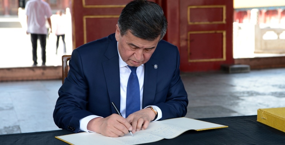 В Закон «О гарантиях деятельности президента Кыргызстана» внесены поправки. Жээнбеков подписал