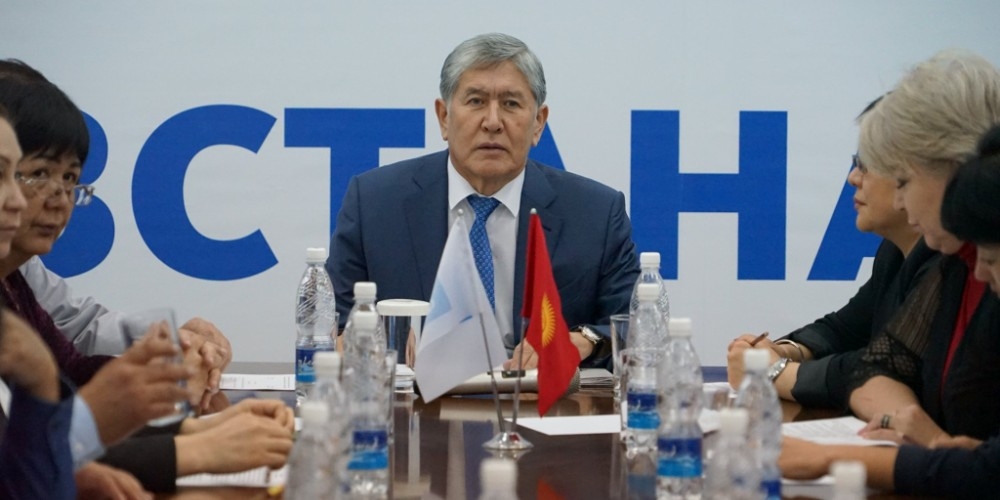 Алмазбек Атамбаев КСДП партиясынын төрагалыгынан кетти