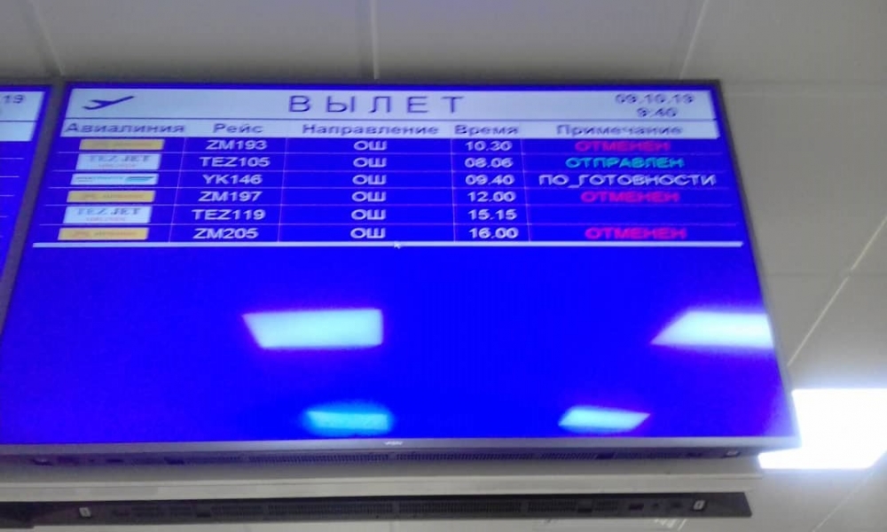 В аэропорту «Манас» отменили три рейса, вылетающие в Ош (видео)