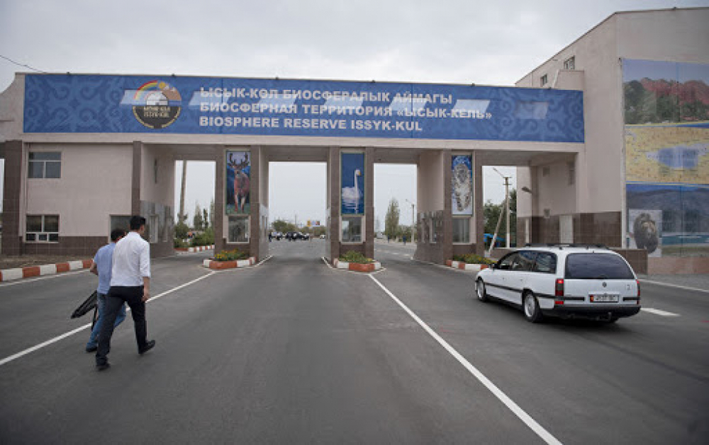 В Иссык-Кульскую область теперь можно въехать только через экопост «Ак-Кеме»