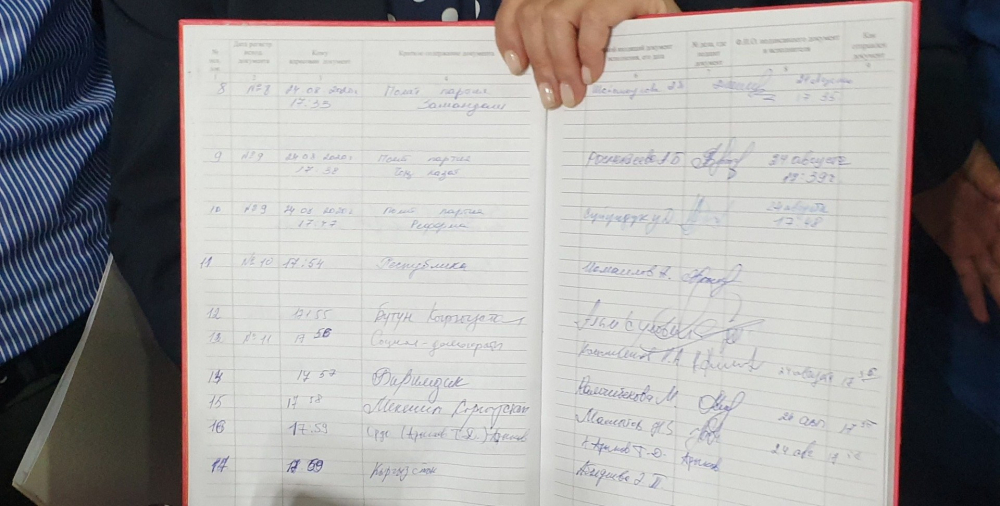 В Центризбирком подали документы на регистрацию 17 политических партий (список)