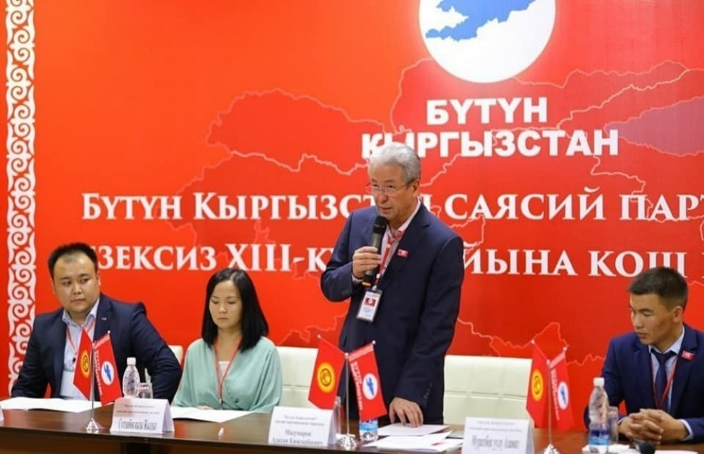 Сегодня горсуд рассмотрит иск «Бутун Кыргызстан» против ЦИК