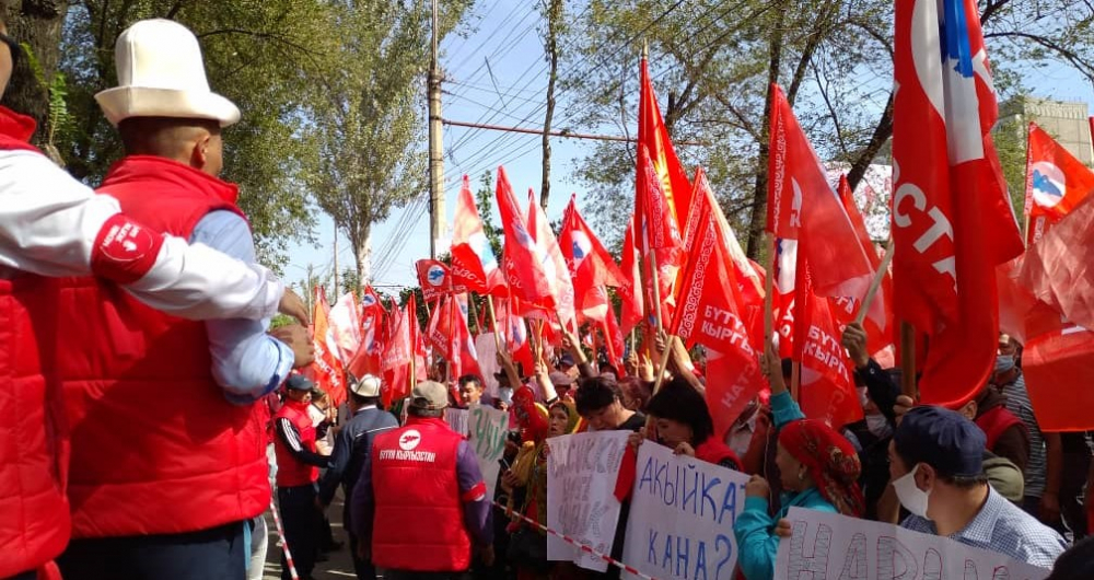 Центрзбирком зарегистрировал партию «Бутун Кыргызстан» на выборы
