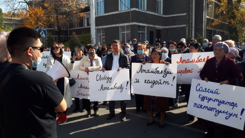 Возле Верховного суда собрались сторонники Алмазбека Атамбаева (видео)