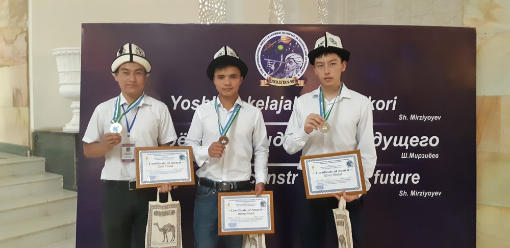 Кыргызстандык окуучулар Эл аралык олимпиададан байгелүү кайтышты