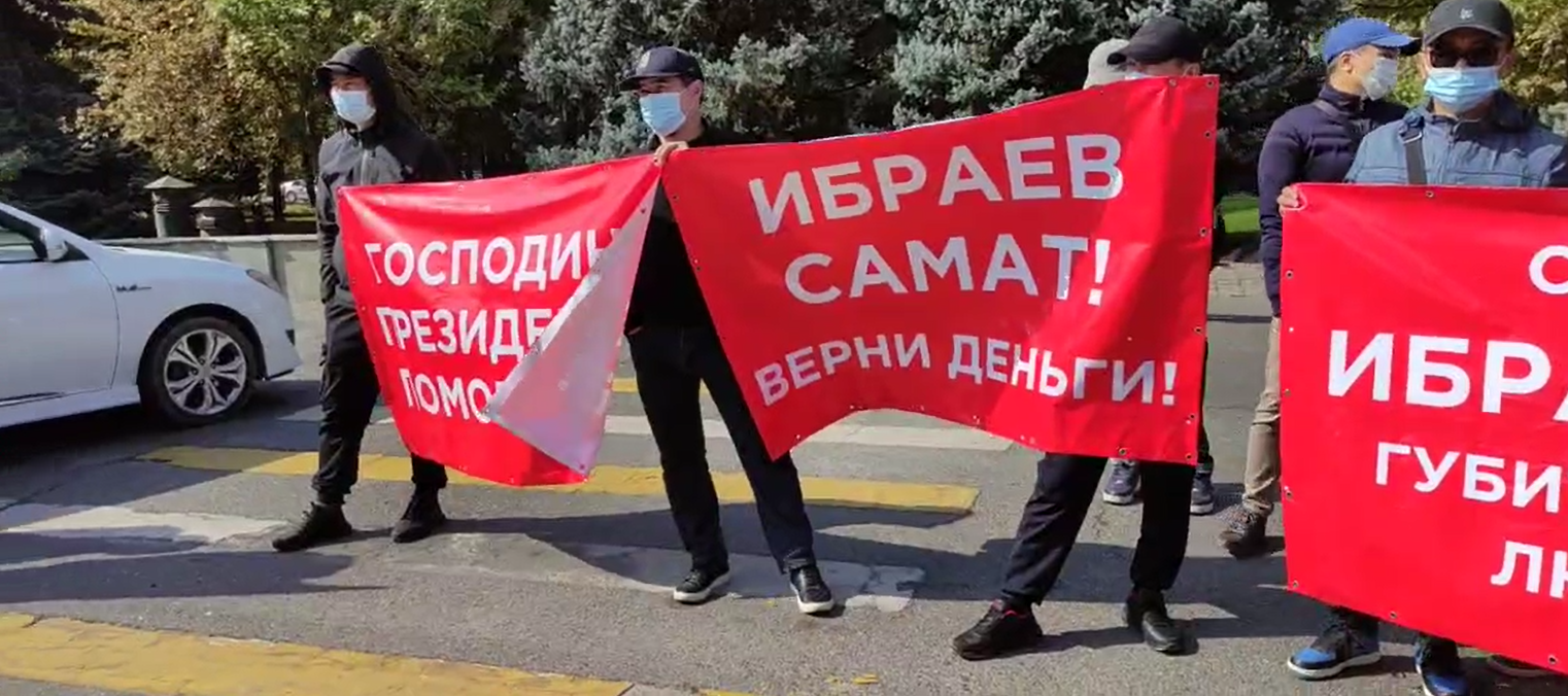 Возле Белого дома проходит митинг против сына депутата Самата Ибраева