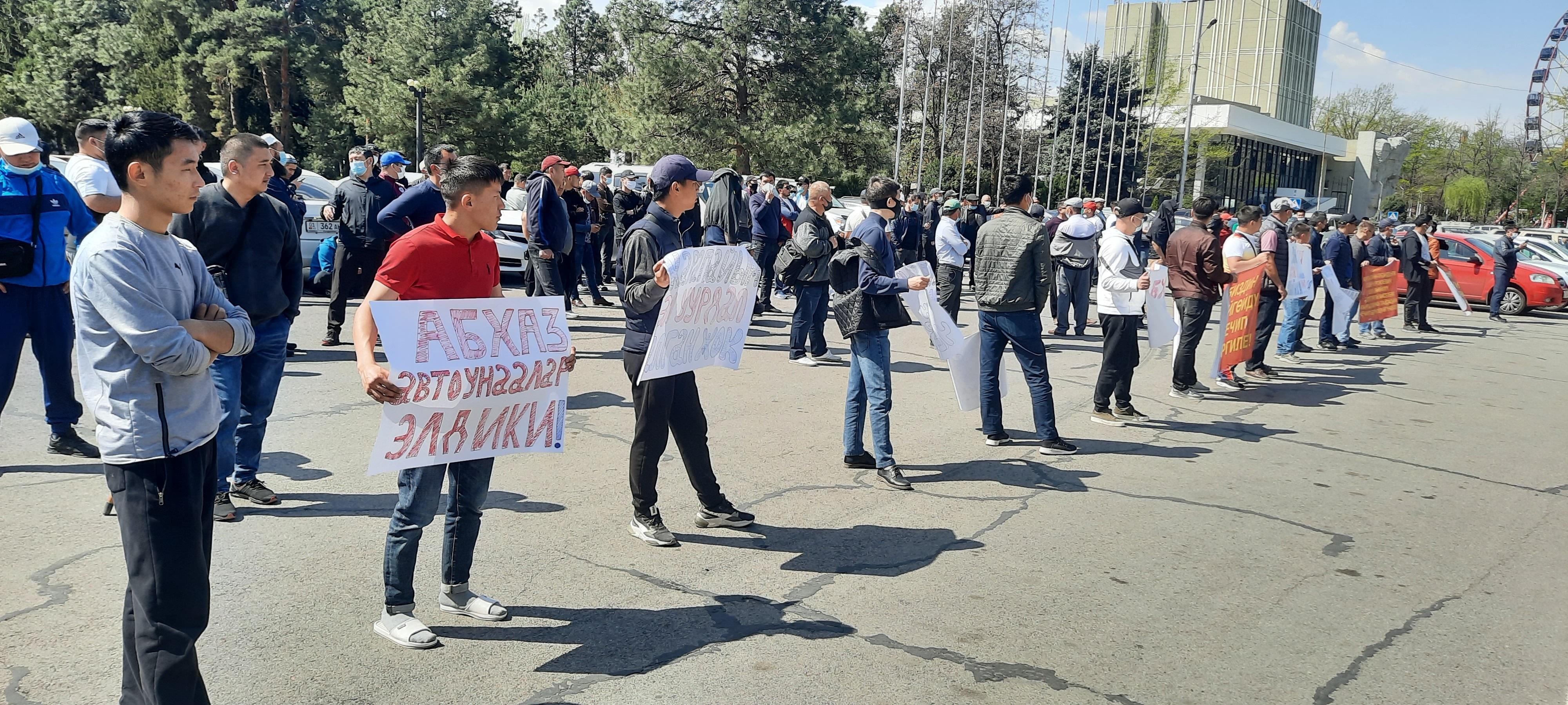 Владельцы автомашин с абхазскими госномерами вышли на митинг к Дому правительства