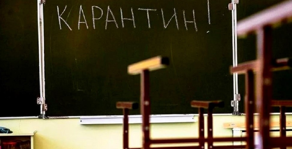 В Бишкеке 12 школ закрыты на карантин: заболели 25 учителей и 93 учащихся