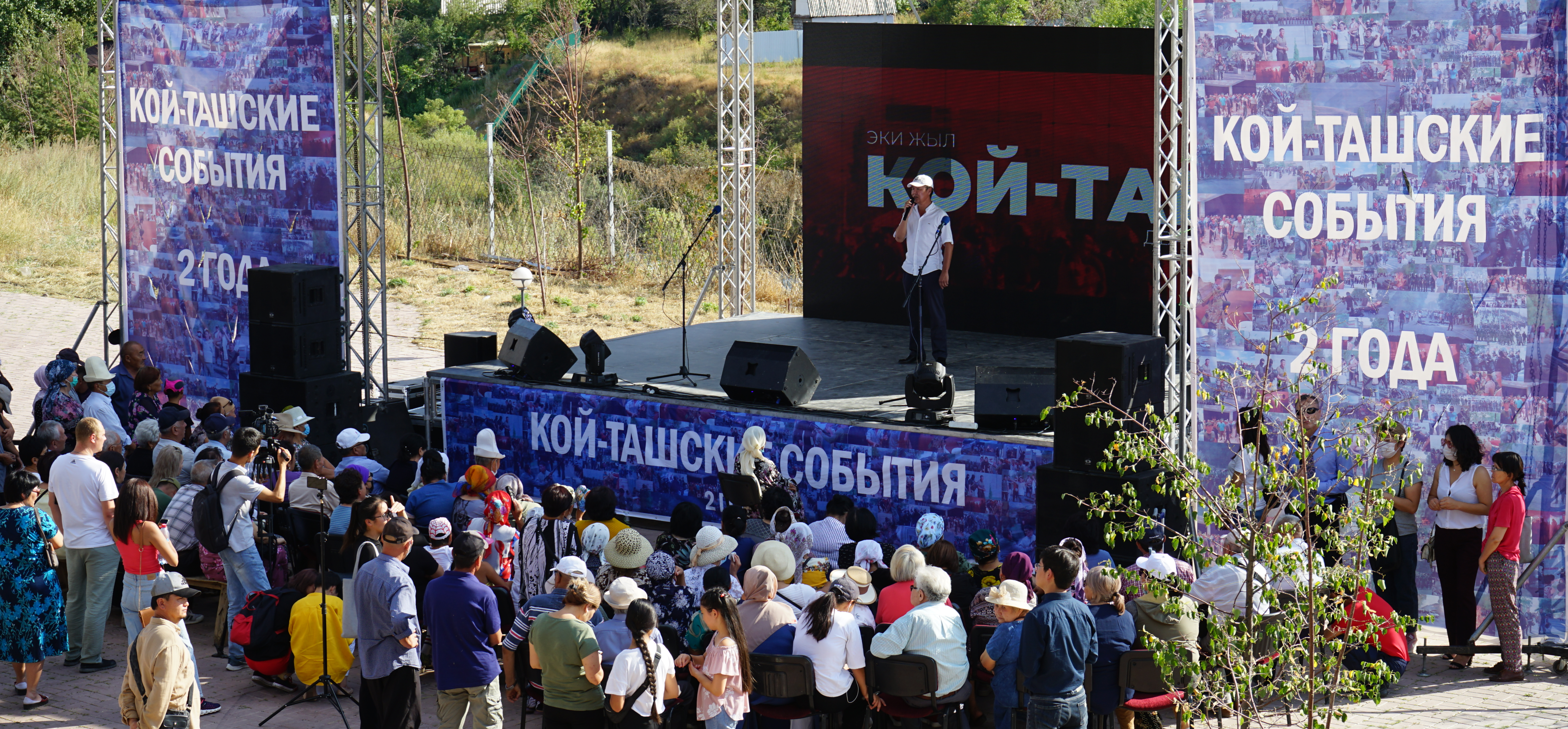 В резиденции Алмазбека Атамбаева прошло памятное мероприятие ко второй годовщине Кой-Ташских событий