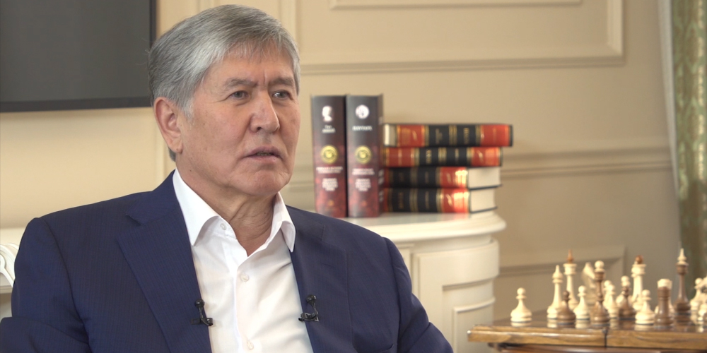 Алмазбек Атамбаев: Президенттиктен кеткен бир жыл ичинде мени жоготууга көп аракеттер болду