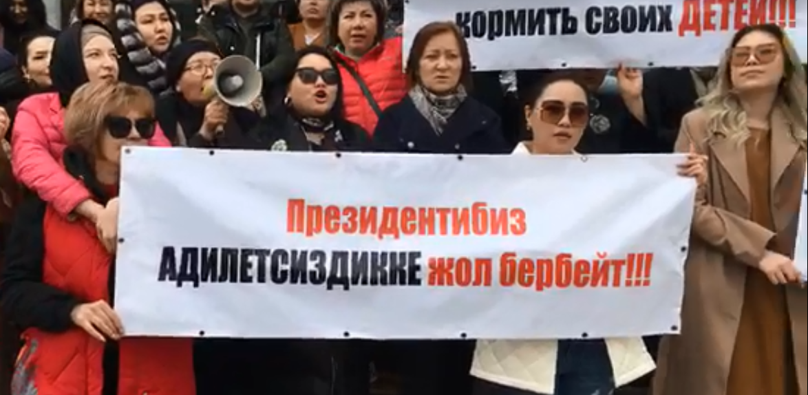 Недовольные решением ФУГИ сотрудники ТЦ «Караван» вышли на митинг (видео)