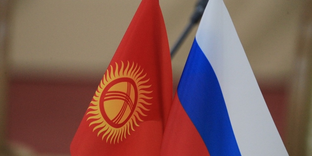 Итоги кыргызско-российской бизнес-конференции: контракты на полтора миллиарда долларов