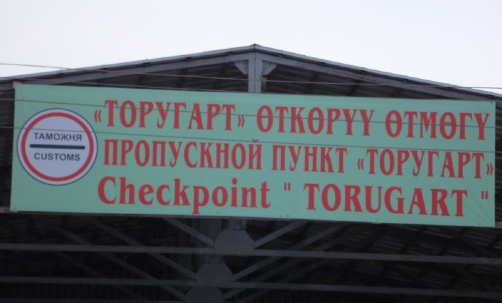 КПП «Торугарт-автодорожный» и «Иркештам-автодорожный» будут временно закрыты