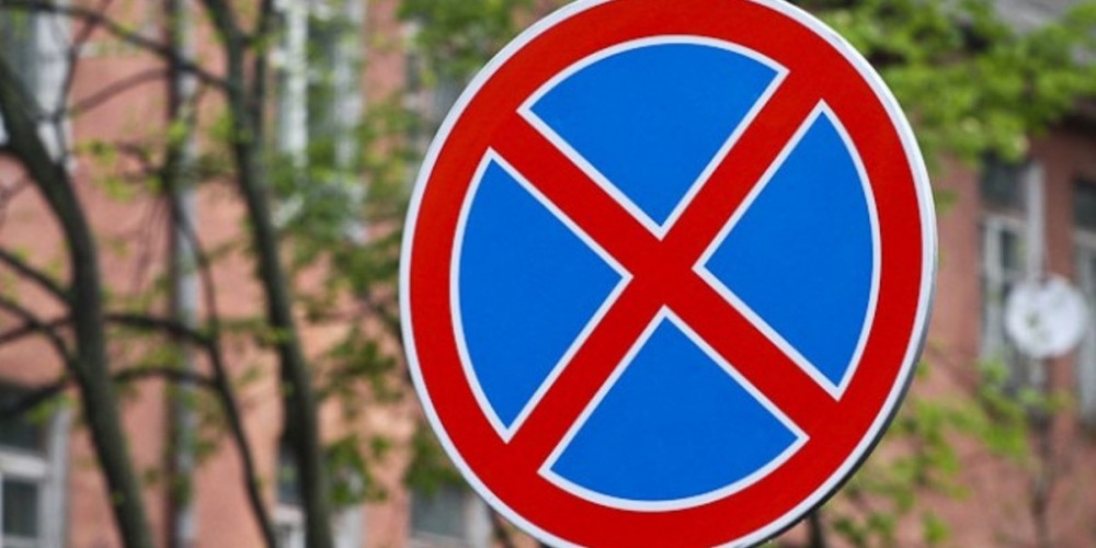 На пересечении Чуй - Т.Айтматова установили дорожные знаки с запретом на парковку