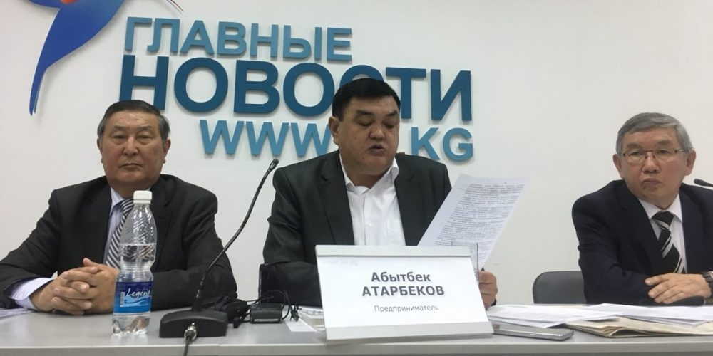 Адвокат: Векселя «Юникредит банка» на $3,8 миллиарда не вывозили из Кыргызстана