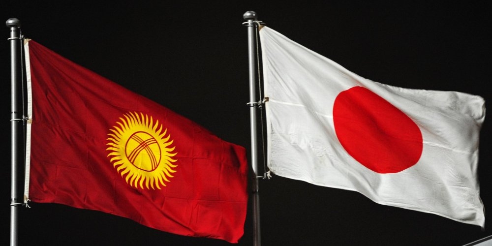 Япония безвозмездно предоставит Кыргызстану более 19 миллионов долларов