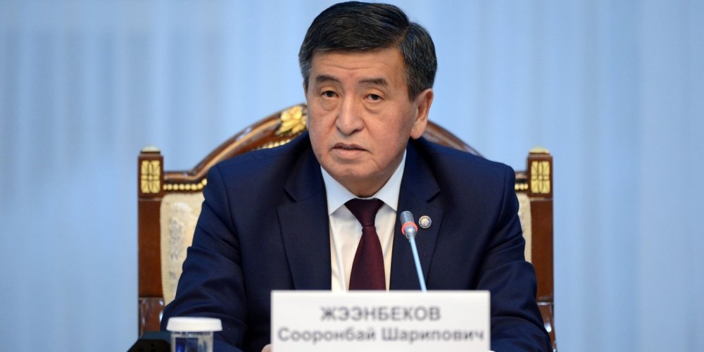 Кыргыз Республикасын туруктуу өнүктүрүү боюнча  Улуттук кеңештин жыйыны өтөт