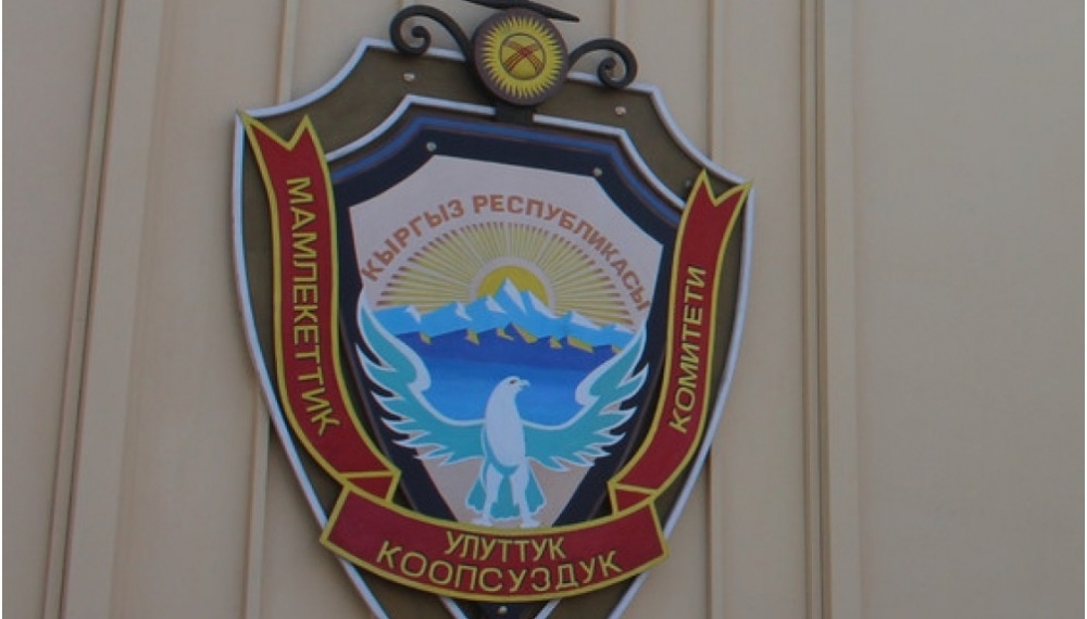 ГКНБ КР: В Чуйской области задержали три автомашины с черными флагами