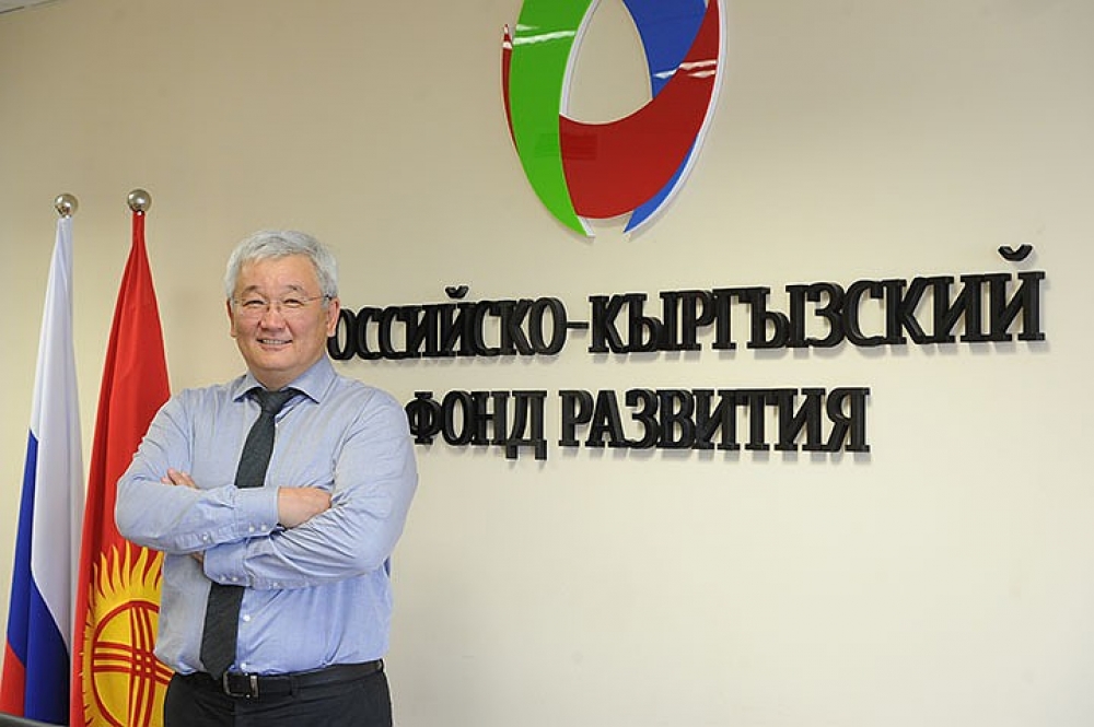 Кыргыз-Орус өнүктүрүү фонду:  «Брид» компаниясы фондго мыйзамдуу түрдө өткөрүлгөн