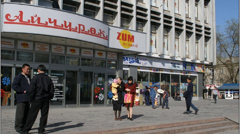 Администрация ЦУМа прокомментировала инцидент в торговом центре