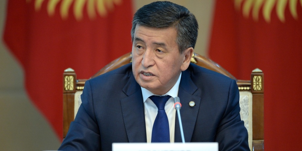 В Кыргызстане создадут институт бизнес-омбудсмена и комитет по промышленному развитию