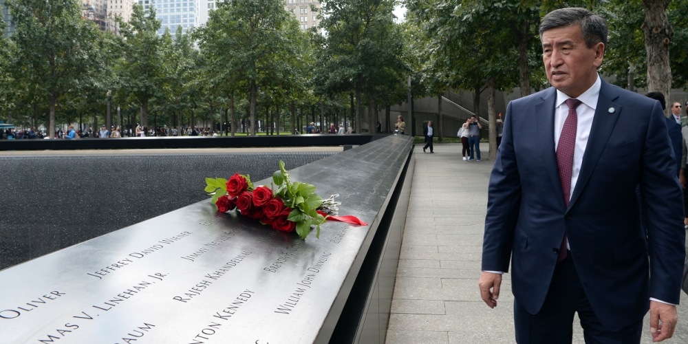 Сооронбай Жээнбеков возложил цветы к Национальному мемориалу «11 сентября» в Нью-Йорке