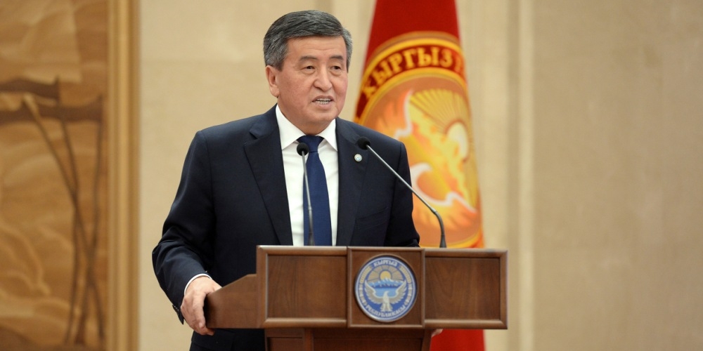 Президент Кыргызстана вручил госнаграды ряду соотечественников