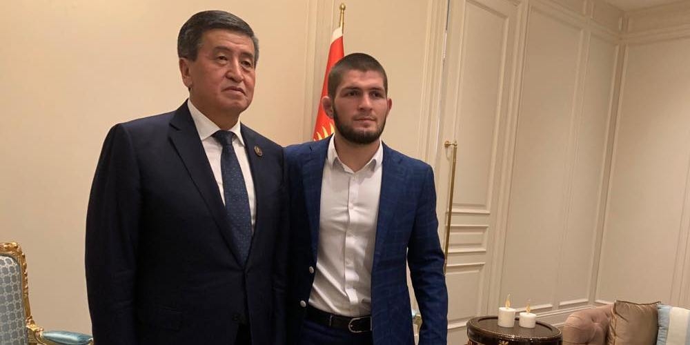 Сооронбай Жээнбеков встретился с чемпионом UFC Хабибом Нурмагомедовым