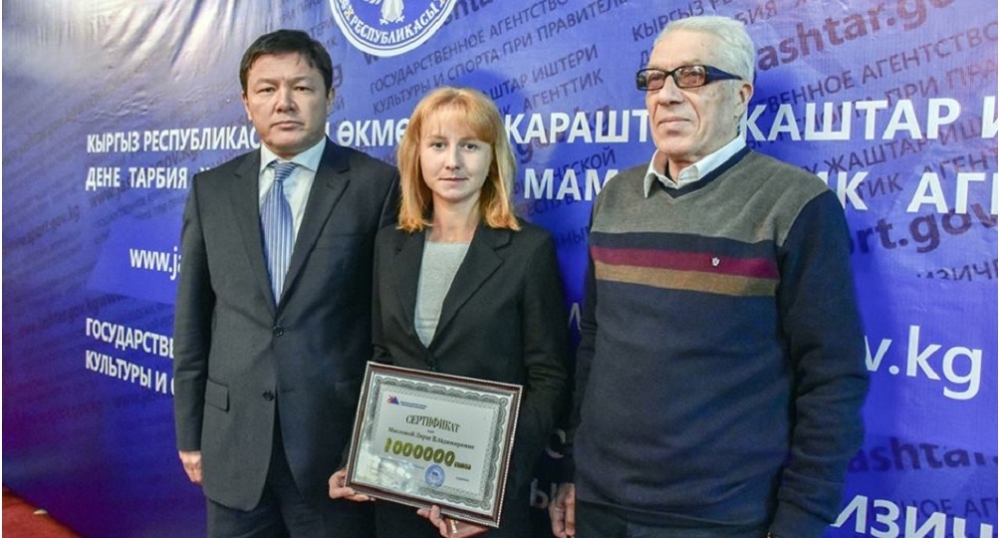 Чемпионке Азиады-2018 Дарье Масловой вручили сертификат на 1 миллион сомов