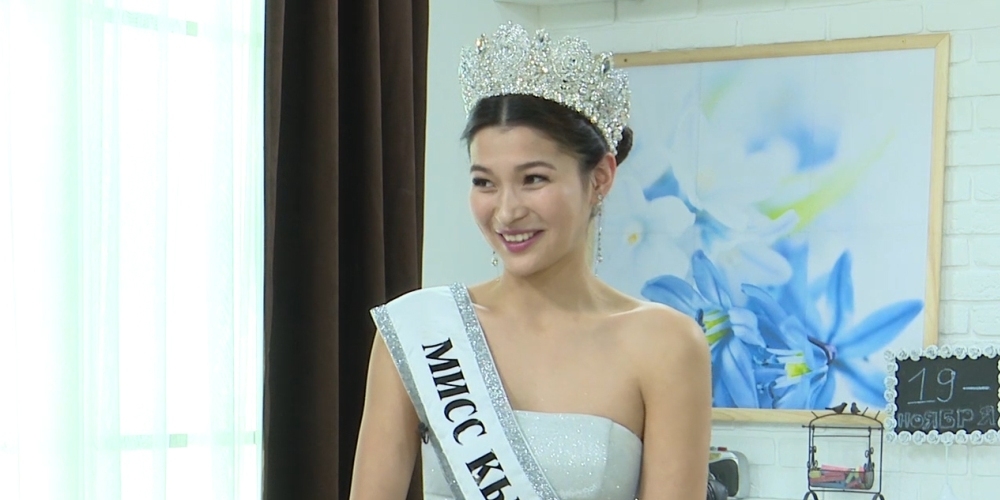 Победительницы конкурса "Мисс Кыргызстан 2018"