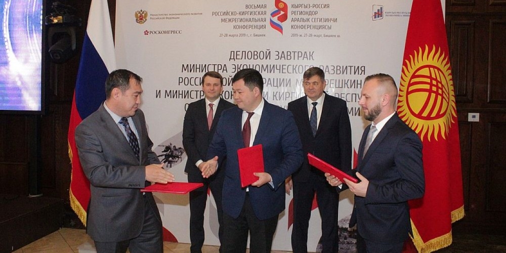 Кыргыз-орус ишкерлери 6 миллиард долларга келишимдерди түздү