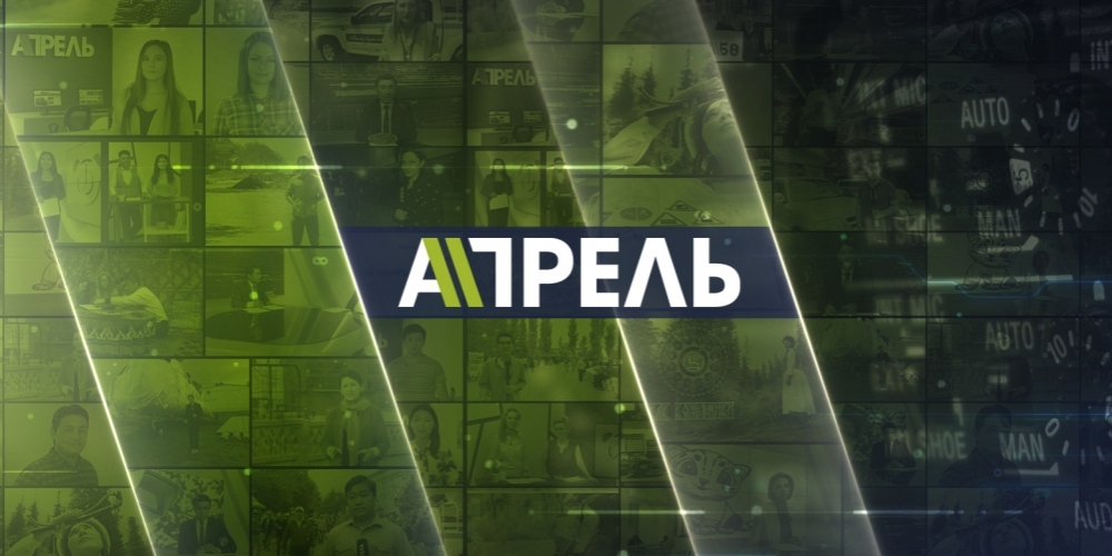 Вы арестованы!  В Кыргызстане телеканалу «Апрель» не дали выйти в эфир, несмотря на наличие всех необходимых разрешений