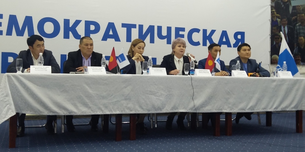 СДПК заявляет о вопиющем и наглом факте нарушения закона Минюстом