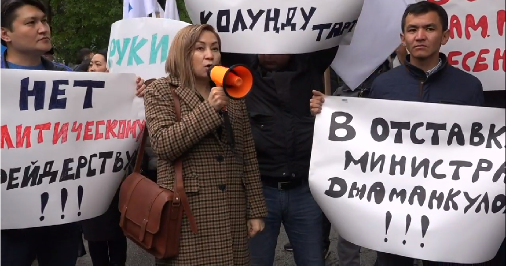 Собравшиеся возле «Министерства несправедливости» требуют отставки министра юстиции и роспуска парламента