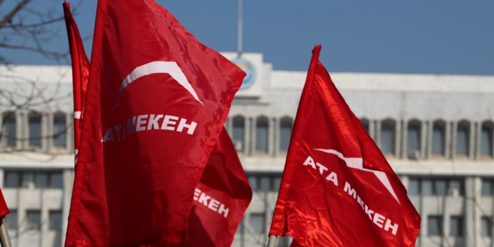 Партия "Ата-Мекен" завтра проведет митинг на Старой площади Бишкека