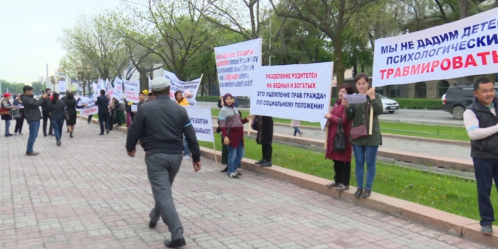 Бишкекте мектептердеги акча чогултууга каршы митинг өттү