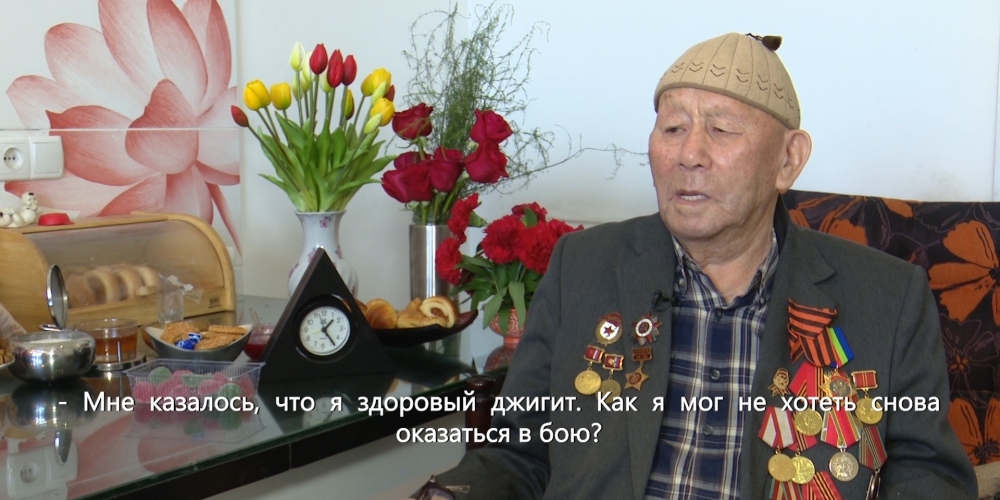 100-летний ветеран Токой Садыров: "Врач говорил мне, что на фронте я умру.  Но как я мог не хотеть снова оказаться в бою?"
