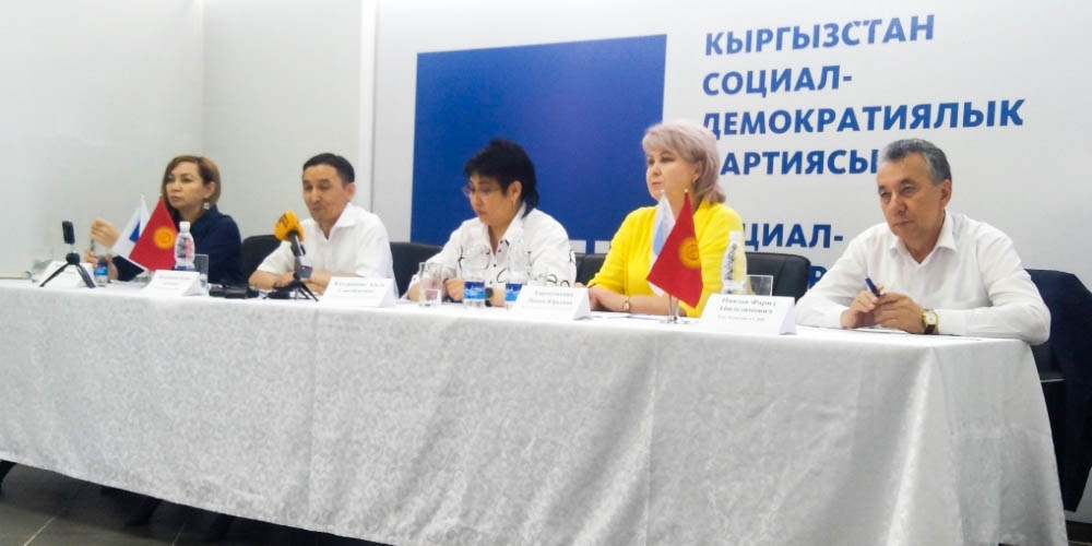СДПК: Жогорку Кенеш нарушает Конституцию и законы Кыргызской Республики