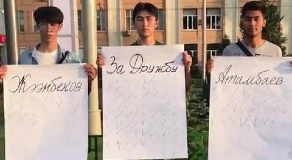Президент – пример для молодежи! В Бишкеке прошла акция за мир между Атамбаевым и Жээнбековым