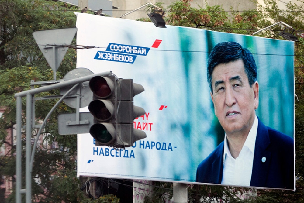 Соцсети: На киностудии «Кыргызфильм» портретом Жээнбекова закрыли пол во время ремонта